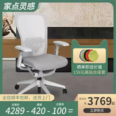 American HAWORTH HAWORTH ZODY ergonomic chair waist support Office and home adjustable chair lift backrest
