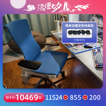 Herman miller Herman miller embody ergonomic chair Home comfortable office chair lifting backrest
