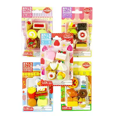 iwako cartoon eraser cute creative cartoon assembly fun rubber animal shape food rubber plug rubber set toy detachable combination June 1 Children's Day gift