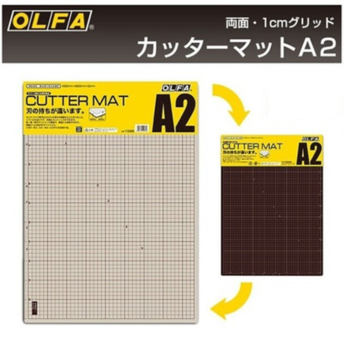 日本olfa切割垫板自愈 159B切割垫板 双面双色DIY手工学生桌垫 olfa桌面切割垫 olfa切割板45*62cm