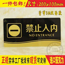 Spot acrylic no entry sign Warehouse room kitchen office area non-please do not enter the sign
