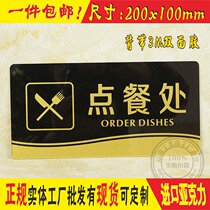 Restaurant service desk sign Hotel front desk sign Hotel Front desk sign