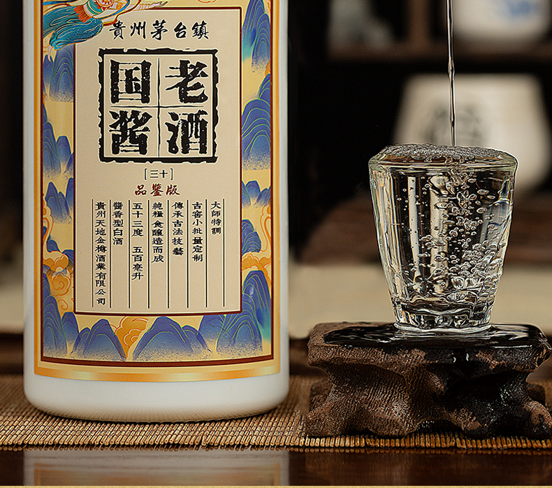 贵州茅台镇香型白酒500ml*4瓶