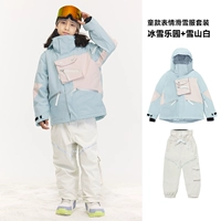 Ice and Snow Paradise Top + Снежная гора белые брюки [тот же стиль для мальчиков и девочек]