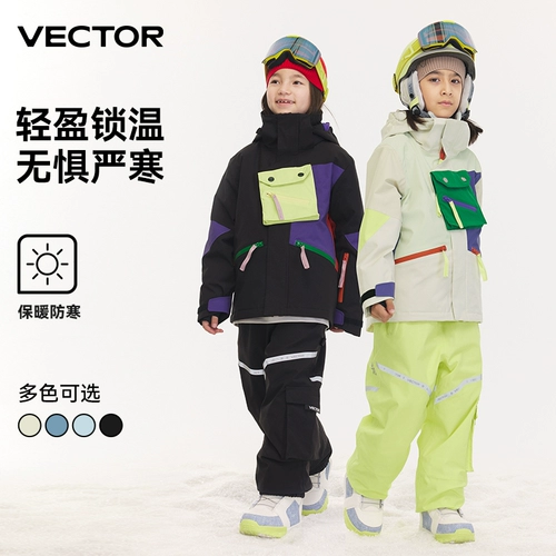 Детский лыжный лыжный костюм, комплект, быстросохнущие удерживающие тепло водонепроницаемые зимние штаны для мальчиков, полный комплект, подходит для подростков