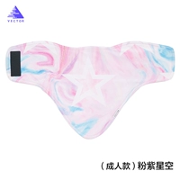 Розово-фиолетовое звездное небо для взрослых