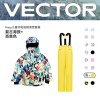 Ретро-постер + ярко-желтый