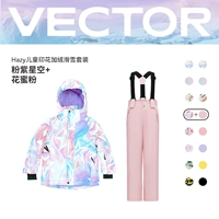 Розово-фиолетовое звездное небо, пудра