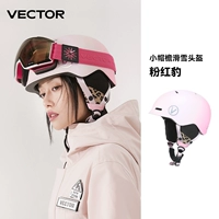 Розовая пантера