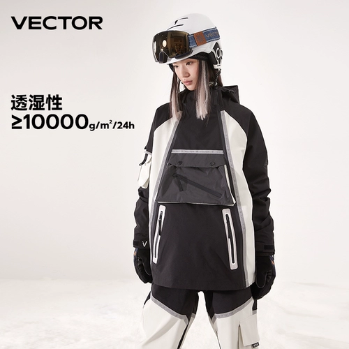 VECTOR Лыжный съемный ветрозащитный водонепроницаемый лыжный костюм, удерживающий тепло комбинезон подходит для мужчин и женщин, куртка, увеличенная толщина