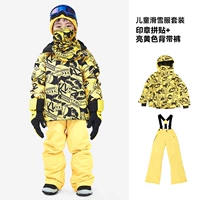 Желтая печать для мальчиков