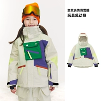 История игрушек Delle [То же самое для мальчика]