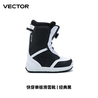 Классический черный