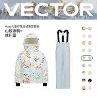 Горное граффити + Синий ледник