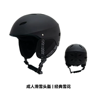 Классический, базовый, со снежинками