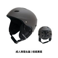 Коричневая черная звезда (базовая модель)