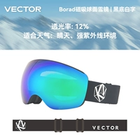 Белый текст на черном фоне [Взрослый] В комплект входит зеркало.