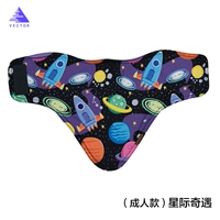 Межзвездное приключение [взрослый]