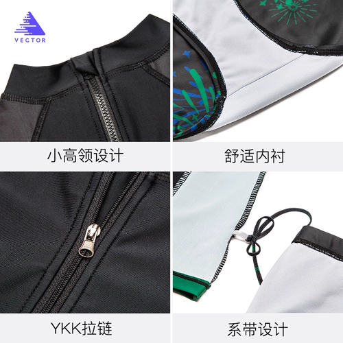 VECTOR Лонгслив, быстросохнущий дышащий купальник, снаряжение для снорклинга, дайвинг, защита от солнца, по фигуре