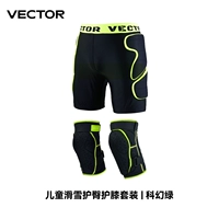 Наколенники научно-фантастического цвета + набедренные штаны