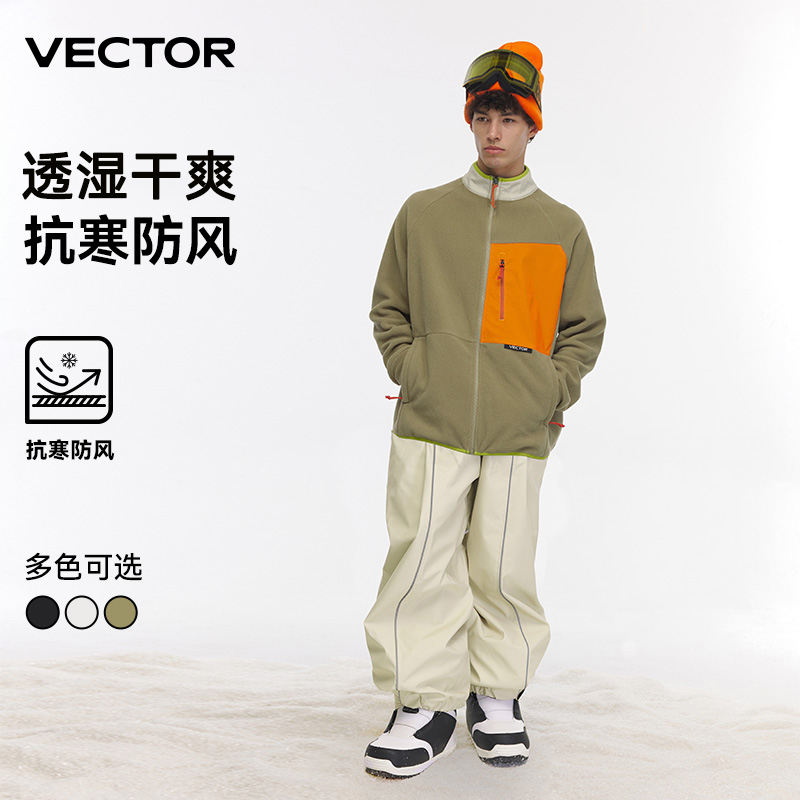 VECTOR ASSAULT SUIT SUIT MEN AND WOMEN GRABBING SUEDE CLOTHES ROCKING GRAIN SUEDE SKI LINER WARM NEW NECROE OUTDOOR COAT-TAOBAO