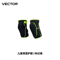 Наколенники научно-фантастического зеленого цвета