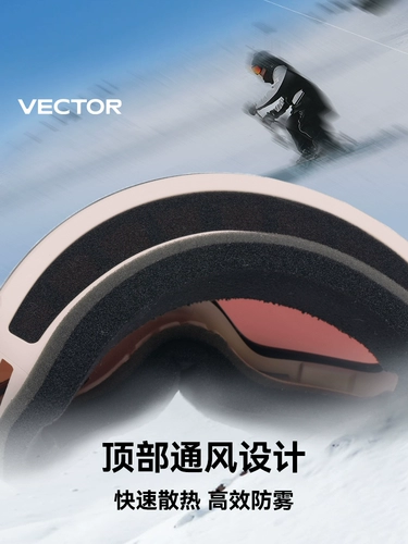 Лыжные очки для взрослых, детское лыжное оборудование без запотевания стекол, лыжный объектив