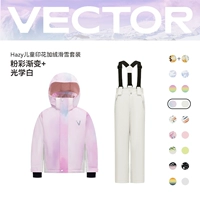 Пастельный градиент + оптический белый