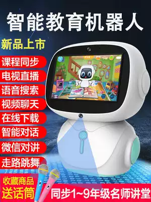 Children's intelligent robot early education machine point reading dialogue voice high-tech companion tablet TV toy