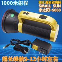 Little Sun S038 aluminum alloy super bright rechargeable lithium battery strong light portable searchlight outdoor caving headlight