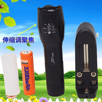 Little Sun T650 Super Bright LED Telescopic Zoom Waterproof Glare Aluminum Alloy Flashlight Outdoor Night Riding Cave Hiking