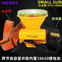 Little Sun H72 Super Bright Rechargeable 100W Waterproof Fishing Built-in Lithium Battery Headlight Strong Light Head-mounted Outdoor