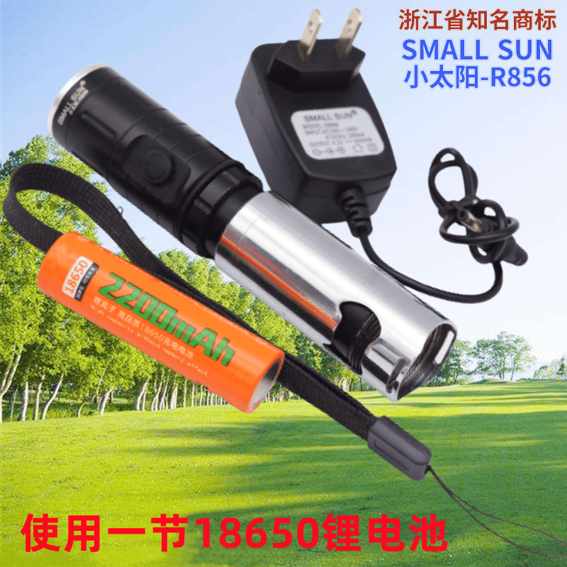 Little Sun R856 Super Bright LED Mini Waterproof Aluminum Alloy Rechargeable Strong Light Flashlight Outdoor Self-driving Caving