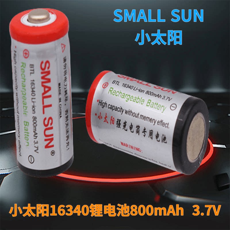 Little Sun 16340 lithium battery 14500 lithium battery 1000mAh rechargeable flashlight 3 7V camera battery