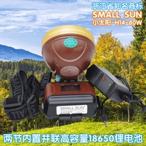 Little Sun H14 super bright LED head-mounted rechargeable 80W lithium battery headlight night fishing waterproof outdoor emergency miners lamp