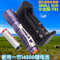 Little sun T81 compact mini telescopic zoom waterproof glare flashlight rechargeable home outdoor caving