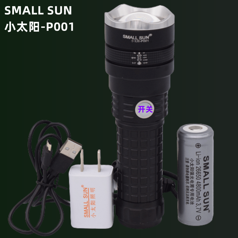 Little Sun P001 ultra-bright imported P50 lamp telescopic focus multi-functional outdoor camping night riding glare flashlight
