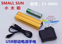 Small Sun R880 Power Display Side Lamp Multifunction USB Charging Treasure Mobile Power Hand Electric Outdoor Emergency