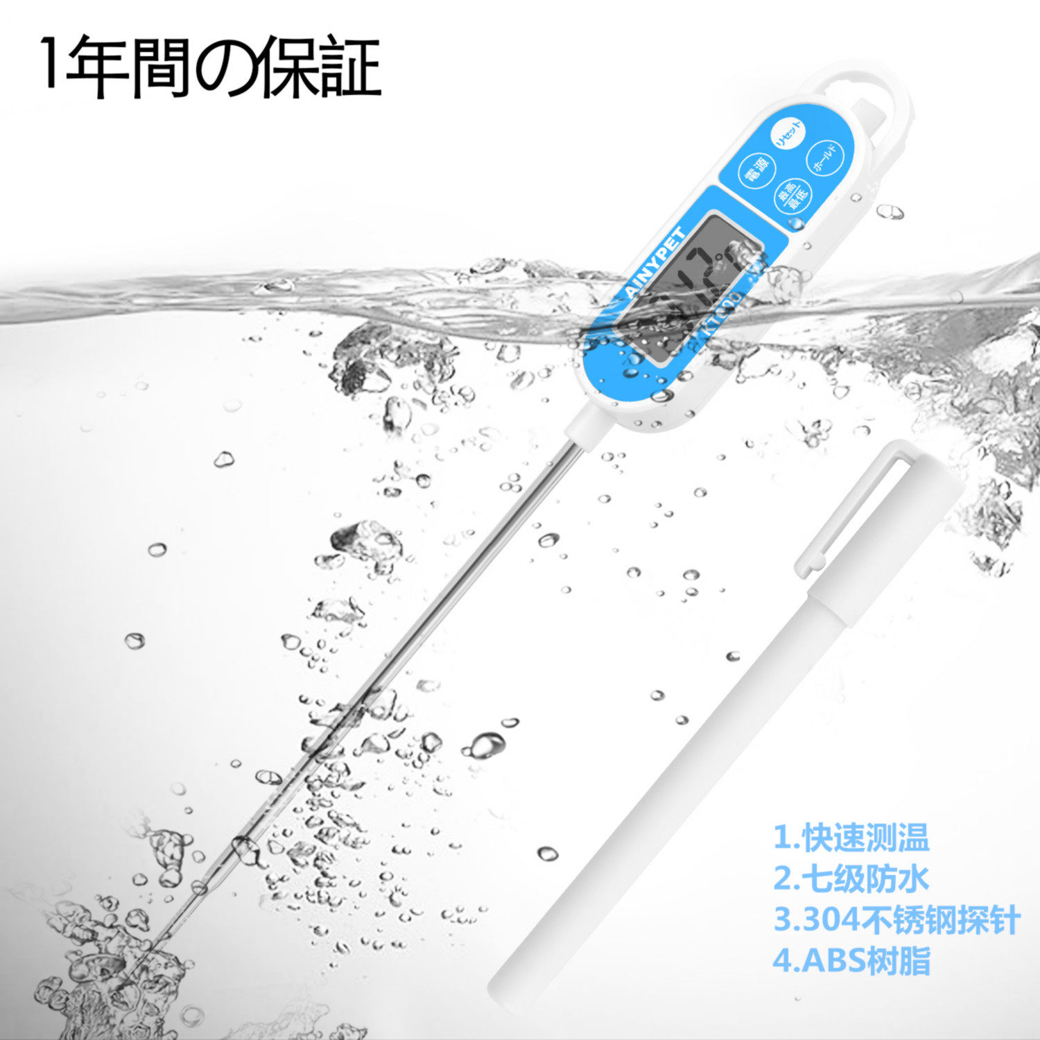 Japan Dress Thermometer Kitchen Food Thermometer Baking Test Water Temperature Milk Temperature High Precision Oil Temperature Waterproof Thermometer