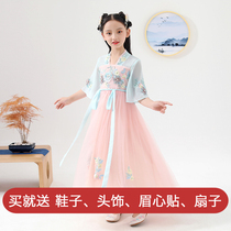 Girls Hanfu Spring and Autumn Super Immortal Children Women Chinese Style Tang Dress Little Girl Chiffon Dress Summer Dress