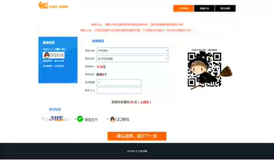 Automatic hairclip platform website source code PHP website to build self-service hairclip personal automatic hairclip network source code