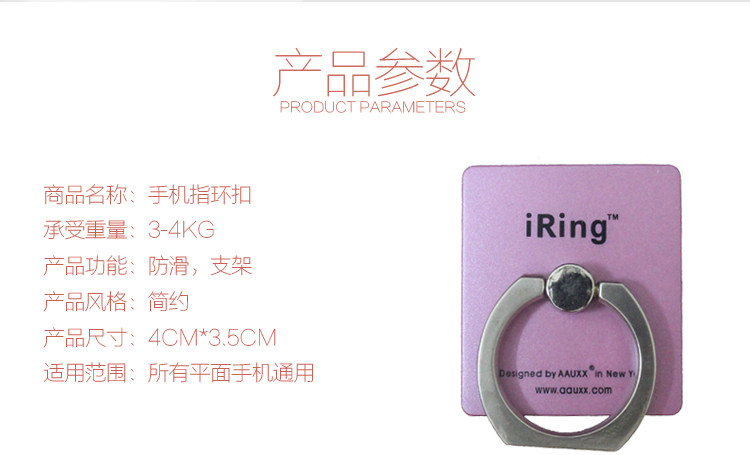 Support téléphone mobile - Ref 1363629 Image 17