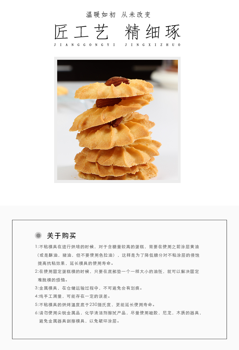 Khay nướng lò với bánh chống dính khuôn bánh quy gia đình nougat bông tuyết giòn bánh mì hình chữ nhật dụng cụ nướng - Tự làm khuôn nướng khuôn bánh nhúng