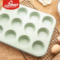 Huafu 12 Lian Mai Fen Cake Disk плесень чашка торт торт Glose Baking Lotning Tool Set Home
