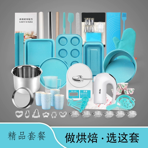 Qifeng Cake Plom
