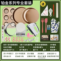 Platinum Series Professional Set [Yes] 60 -х