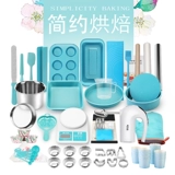 Qifeng Cake Plom