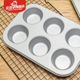 Huafu 6 Lian Mai Fen Cake Disk плесень чашка для пирога Glose Drum Brum Baking Lotning Tool Set Home