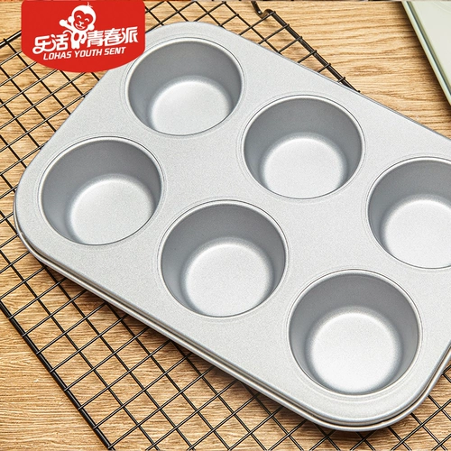 Huafu 6 Lian Mai Fen Cake Disk плесень чашка для пирога Glose Drum Brum Baking Lotning Tool Set Home