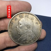 Black and yellow package pulp Three years of the Republic of China Yuan big head silver dollar Ocean Yuan Big head sterling silver round Sun Yat-sen founding commemorative coin